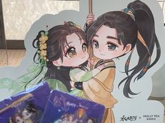 -天河城购物中心