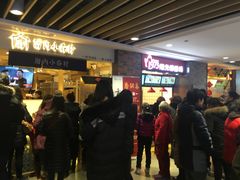 -百联临沂购物中心(临沂路店)
