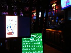 -月亮瓦肆音乐酒吧(环山路店)