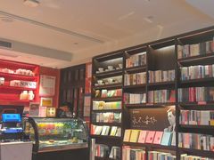 -思南书局(复兴中路店)