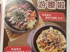 菜单-Red Rice米饭主题餐厅(荔枝角店)