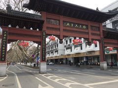 -清心素食自助餐厅(夫子庙店)