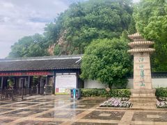 -狼山风景名胜区