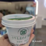 难找但是真好吃~