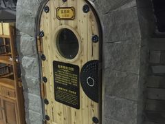 -绿岛汤泉韩式休闲会所