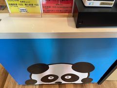 -熊猫一间店(仙林大道店)