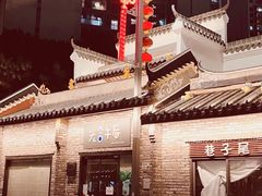 -坂田手造文化街