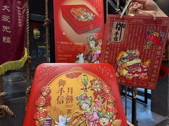 -御手信(古港店)
