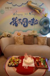 -和伊母婴护理中心·全套房(金山店)