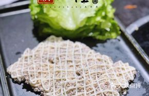 Crispy Salad Beef