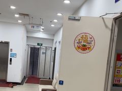 -上海仁爱医院