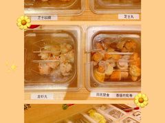 -伊豆野菜村(大族广场店)