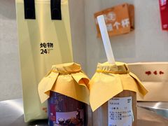 -炖物24章·顺时轻养茶(黄龙店)