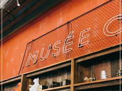 -MUSEE CAFE(保利·时光里店)