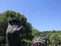 -宁波野生动物园