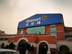 -天河沃尔玛