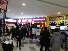 等位区-胖哥俩肉蟹煲(世茂国际广场店)