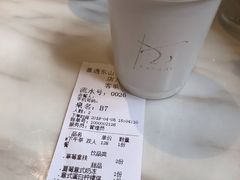 账单-馨园villa融合菜(东山店)
