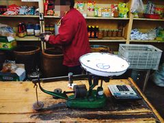 -赵府街副食店