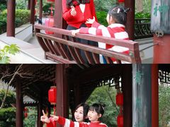 -南京东郊国宾馆