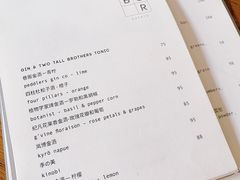 -BOR Eatery(安福路店)