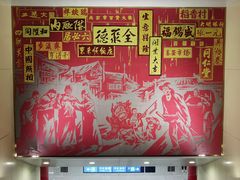 -王府井(地铁站)