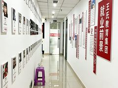 -CGWANG王氏教育(重庆校区)