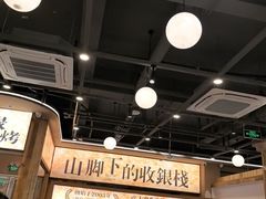 -三毛烧烤·南昌大排档(山姆店)