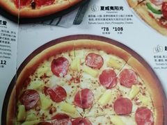 -棒约翰比萨·意面(张江长泰店)