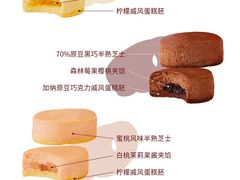 -派悦坊·甜品·蛋糕(日坛店)