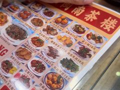 -芋包王闽南茶楼(八市店)
