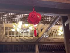 -少林寺欢喜地素斋馆