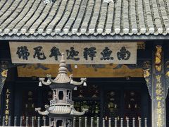 -宝光寺