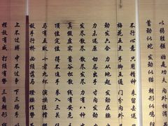 -国际咏春拳联合会拳馆俱乐部