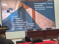 -上海外国语大学(虹口校区)