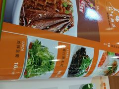 -银村街粥店(北线阁店)