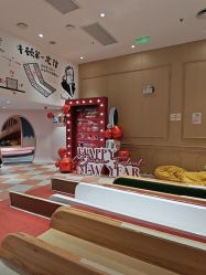 -奈尔宝·儿童乐园·亲子餐厅(前滩店)