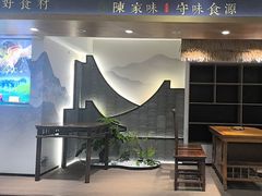 -陈家味(古柏店)