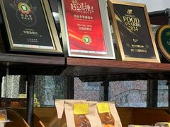 -安德鲁饼店(总店)
