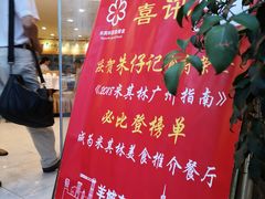 -朱仔记食府(江南大道店)