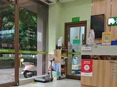 -瑞鹏宠物医院·夜间急症·心超·猫科(祖庙分店)