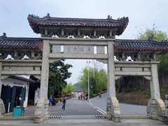 -东坡赤壁风景名胜区