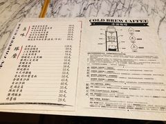 菜单-自由之丘