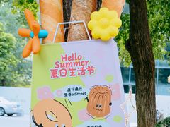 -凤凰汇购物中心