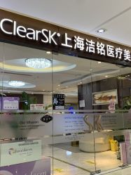 -洁铭新加坡医美