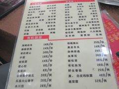 菜单-廖大厨味道馆(南田路店)