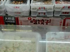 -大桥道食品商店(咸阳路店)