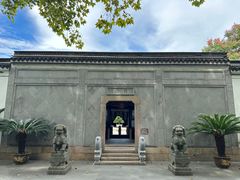 -绮园景区