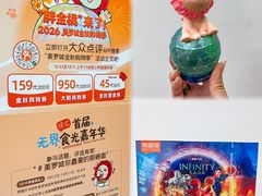 -美罗城