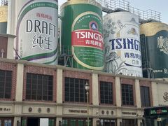 -青岛啤酒博物馆